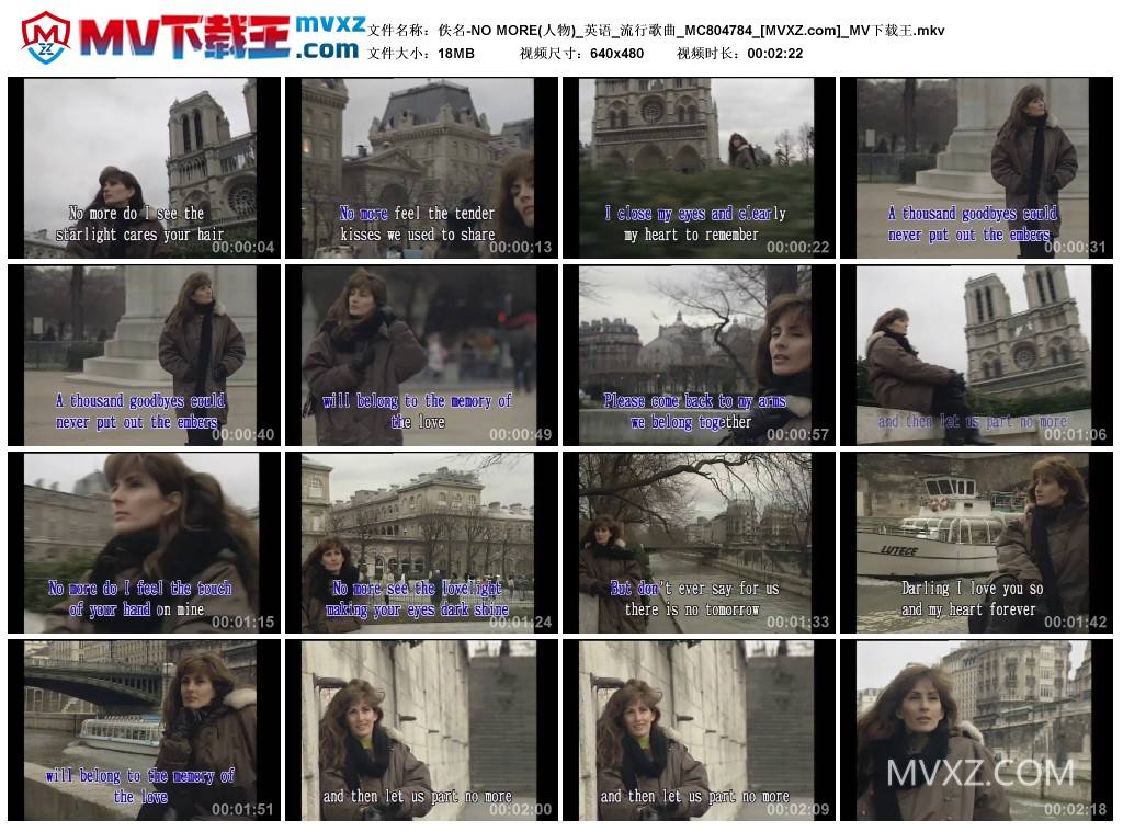 佚名-NO MORE(人物)_英语_流行歌曲_MC804784